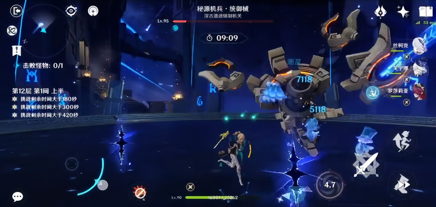 原神海鸣岛的解锁方法是什么