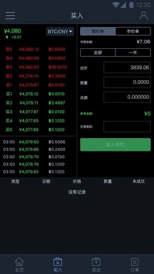 环球盛世