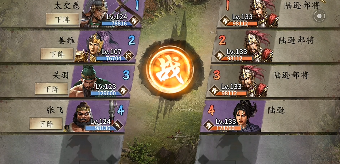 如何在战争中巧妙运用攻城掠地禁军令