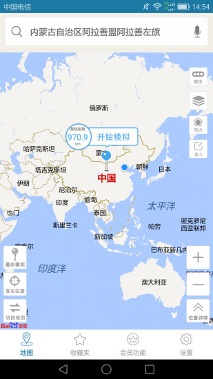 天下游免会员版
