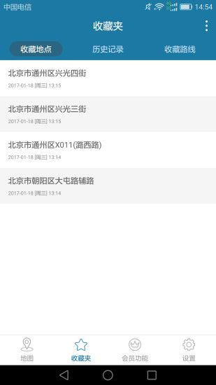 天下游免会员版