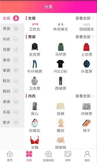 全民享购