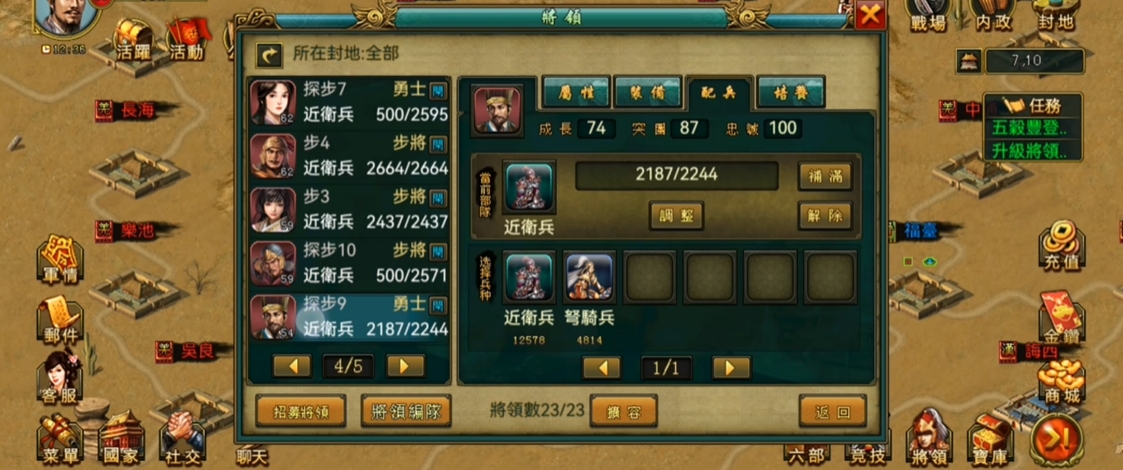 有什么方法可以在帝王三国获得火药桶