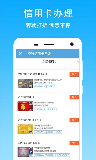 烟台公积金查询