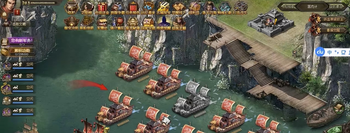 如何才能在攻城掠地中加强兵力