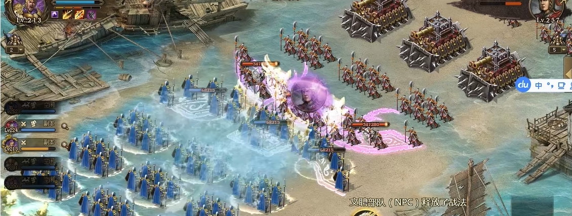 如何才能在攻城掠地中加强兵力