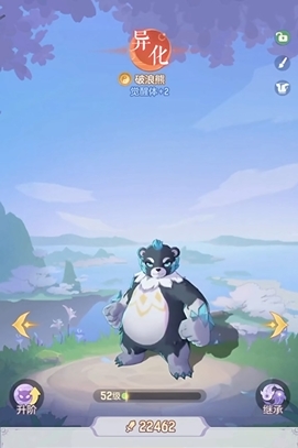 如何打造长安幻想中最厉害的奕剑