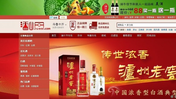 酒心网