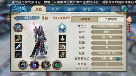 诛仙手游青云法技能在团队战斗中的作用如何