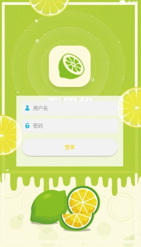 鲜果纷管理