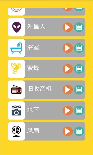 超变声