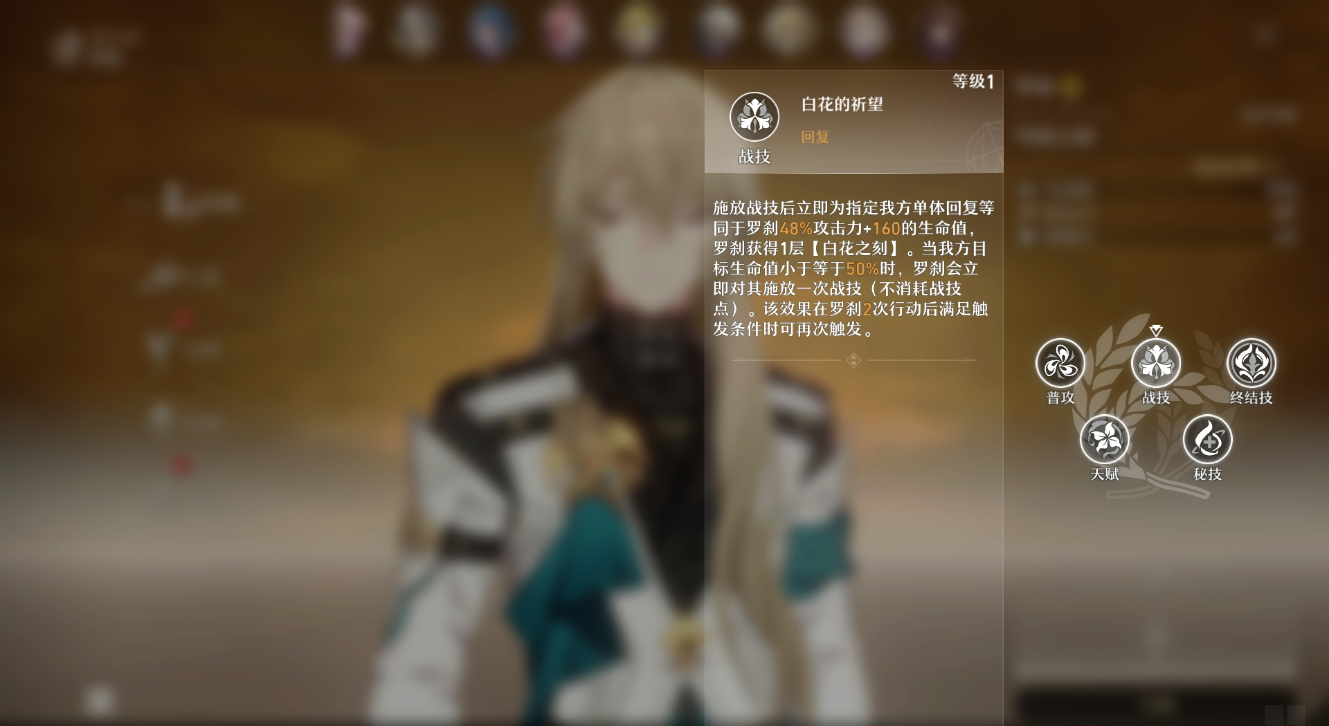 崩坏星穹铁道布洛妮娅技能能提升战斗力吗