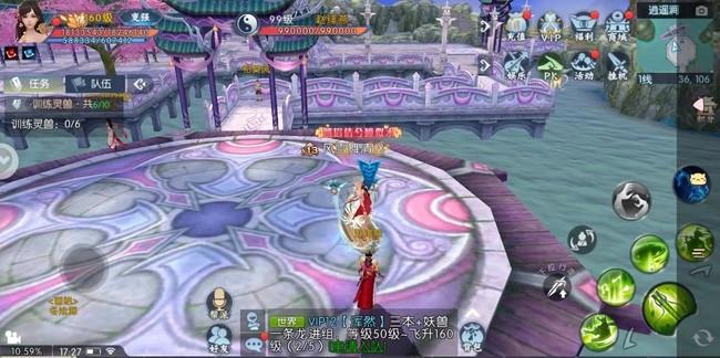 诛仙手游使用卦神合欢技能有哪些注意事项 诛仙手游使用卦神合欢技能有哪些注意事项