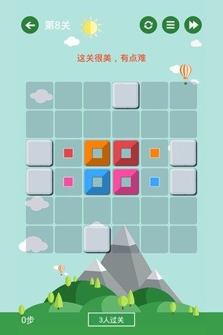 方块在一起