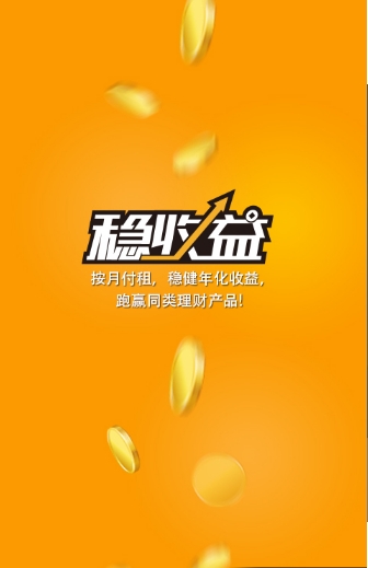 绿能宝