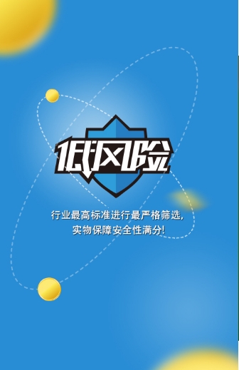 绿能宝