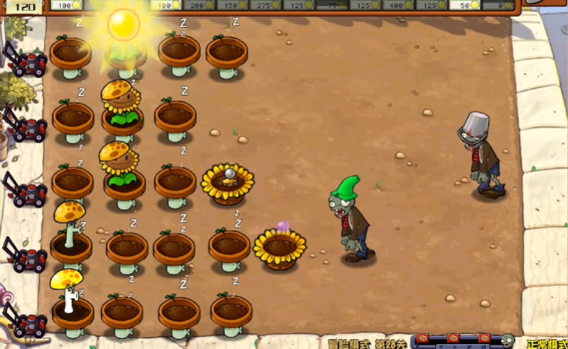 植物大战僵尸2的礼包在哪儿可以领取呢