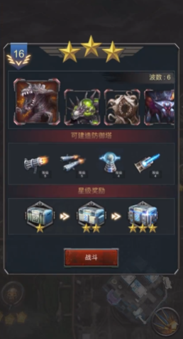 怎么才能提高通过旭日之城塔防14关的几率