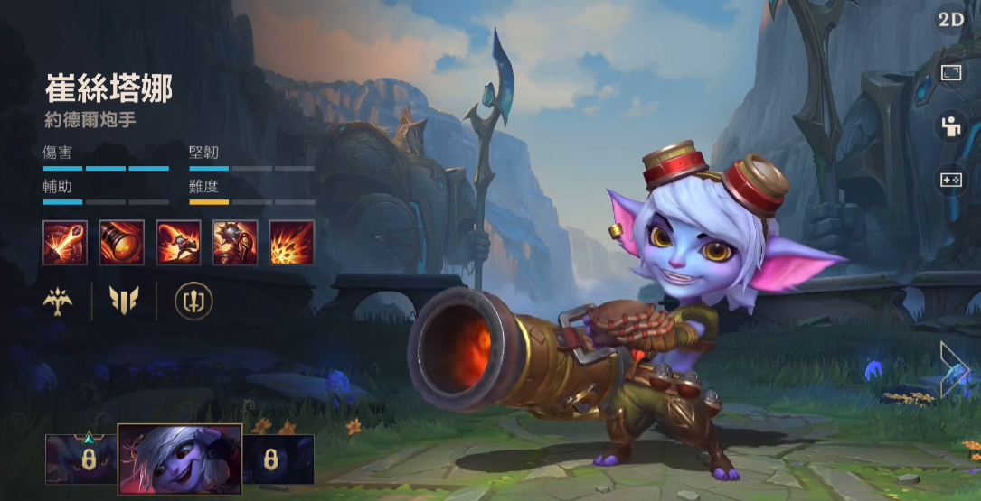 英雄联盟手游adc该选用哪种符文