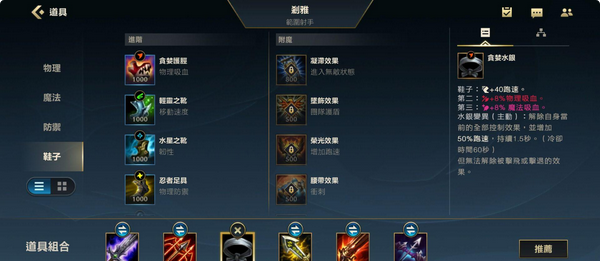 英雄联盟手游中哪位英雄的技巧秀得令人叫绝 英雄联盟手游中哪位英雄的技巧秀得令人叫绝