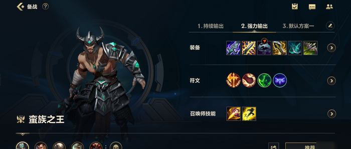 英雄联盟手游中盲僧如何在前期保护自身野区