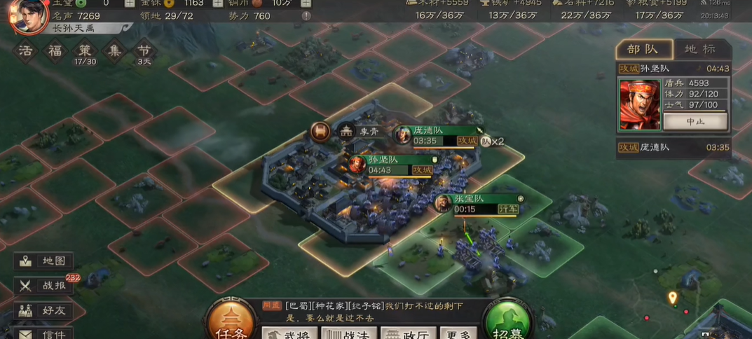 在三国志战略版中如何能够快速抽到橙将