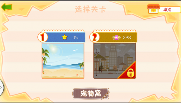 踢丫的
