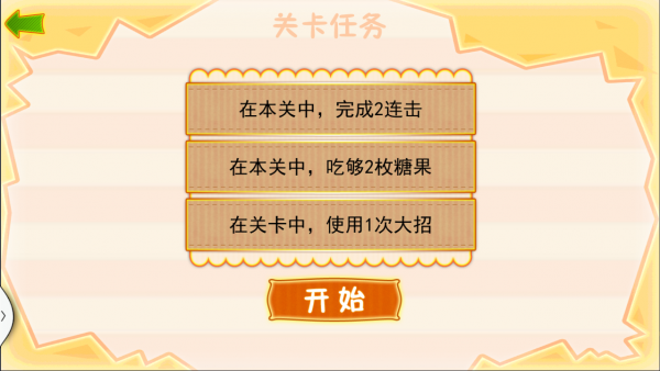 踢丫的