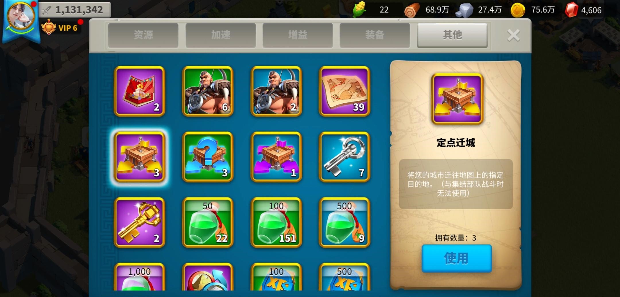 万国觉醒初始角色哪个比较适合新手