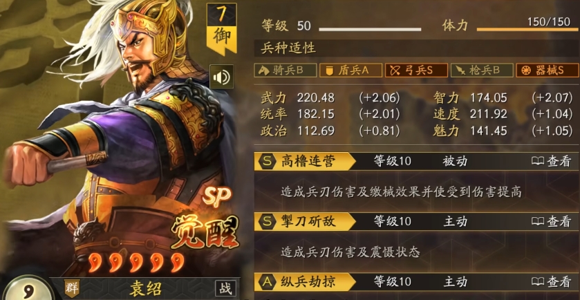 三国志战略版中触发事件战法的规则是什么 三国志战略版中触发事件战法的规则是什么