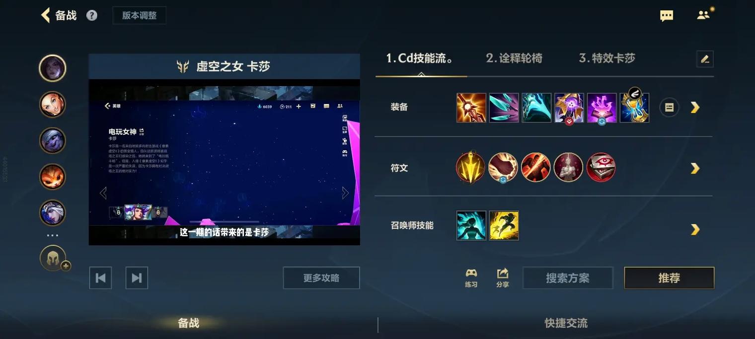请问英雄联盟手游真眼在何处出售