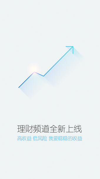 携宝刷_截图2
