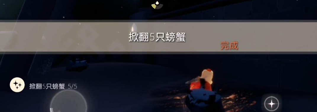 光遇吉他是通过什么方式获得的