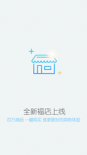 携宝刷_截图3