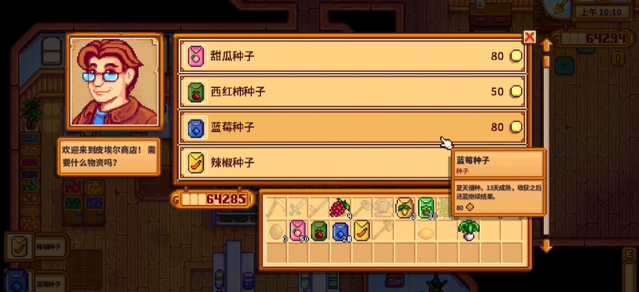 有哪些角色在星露谷物语中是最合适结婚的