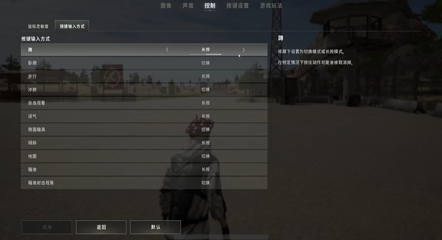 绝地求生游戏中是否有技巧可以挡住子弹 绝地求生游戏中是否有技巧可以挡住子弹