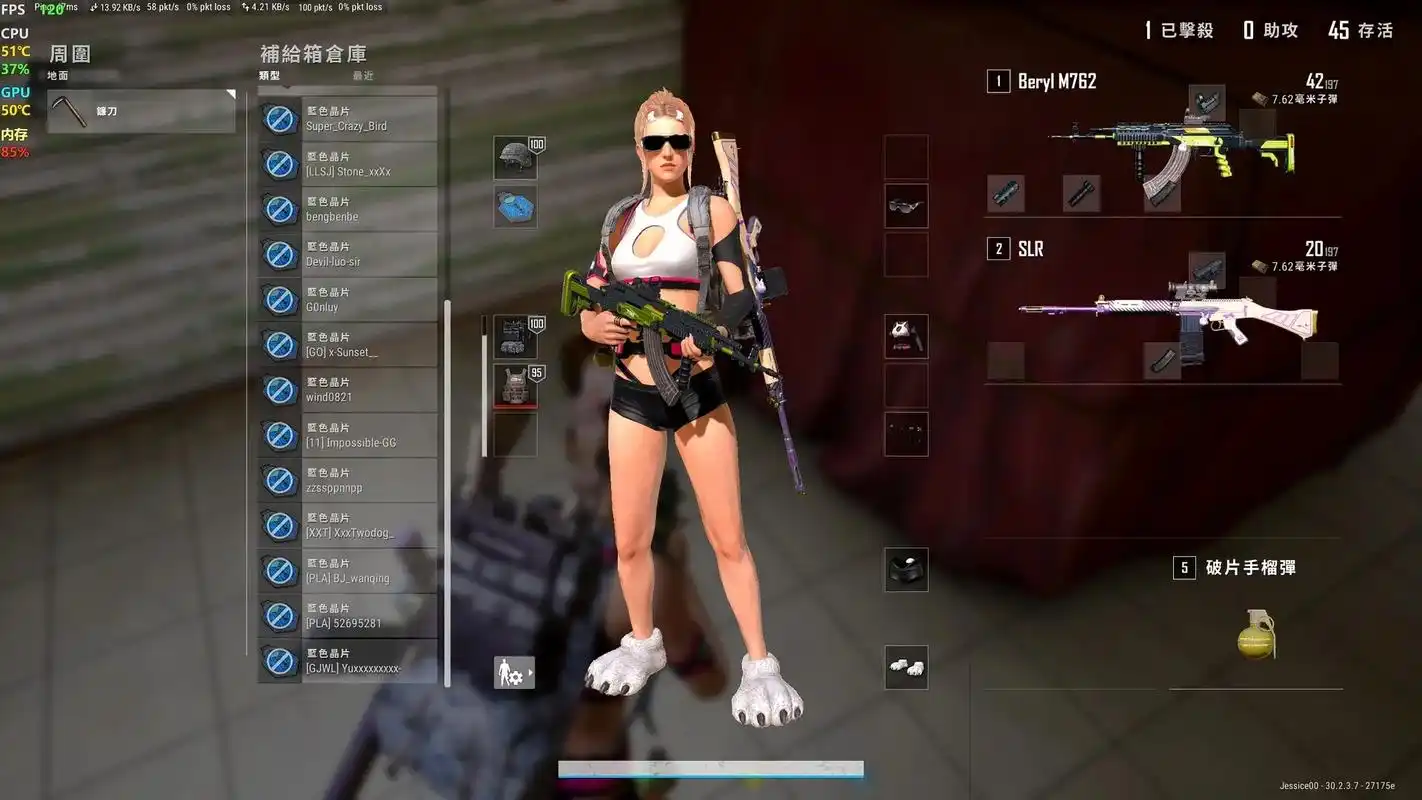 绝地求生中有哪些打野点肥地点