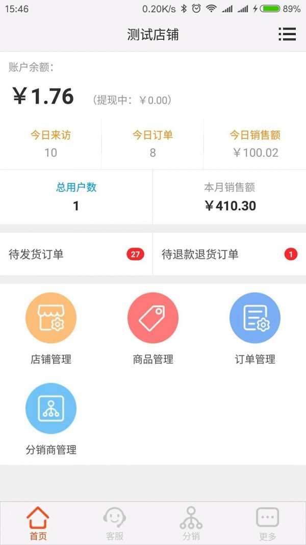 好业宝