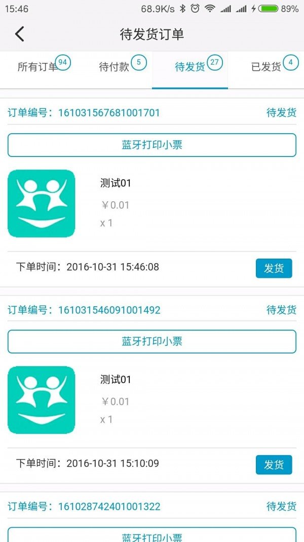 好业宝