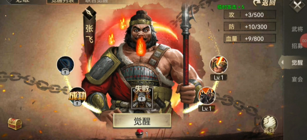 如何能够快速加入攻城掠地募兵