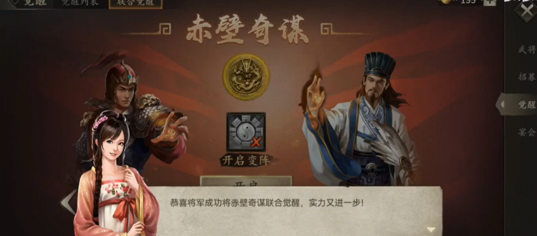 后期攻城掠地有哪些武将可以推荐