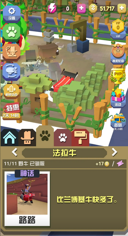 怎样才能在疯狂动物园森林中找到隐藏的动物 怎样才能在疯狂动物园森林中找到隐藏的动物