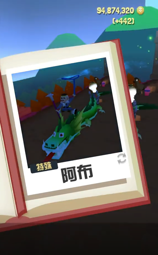 请问在疯狂动物园中如何获得老虎地狱犬