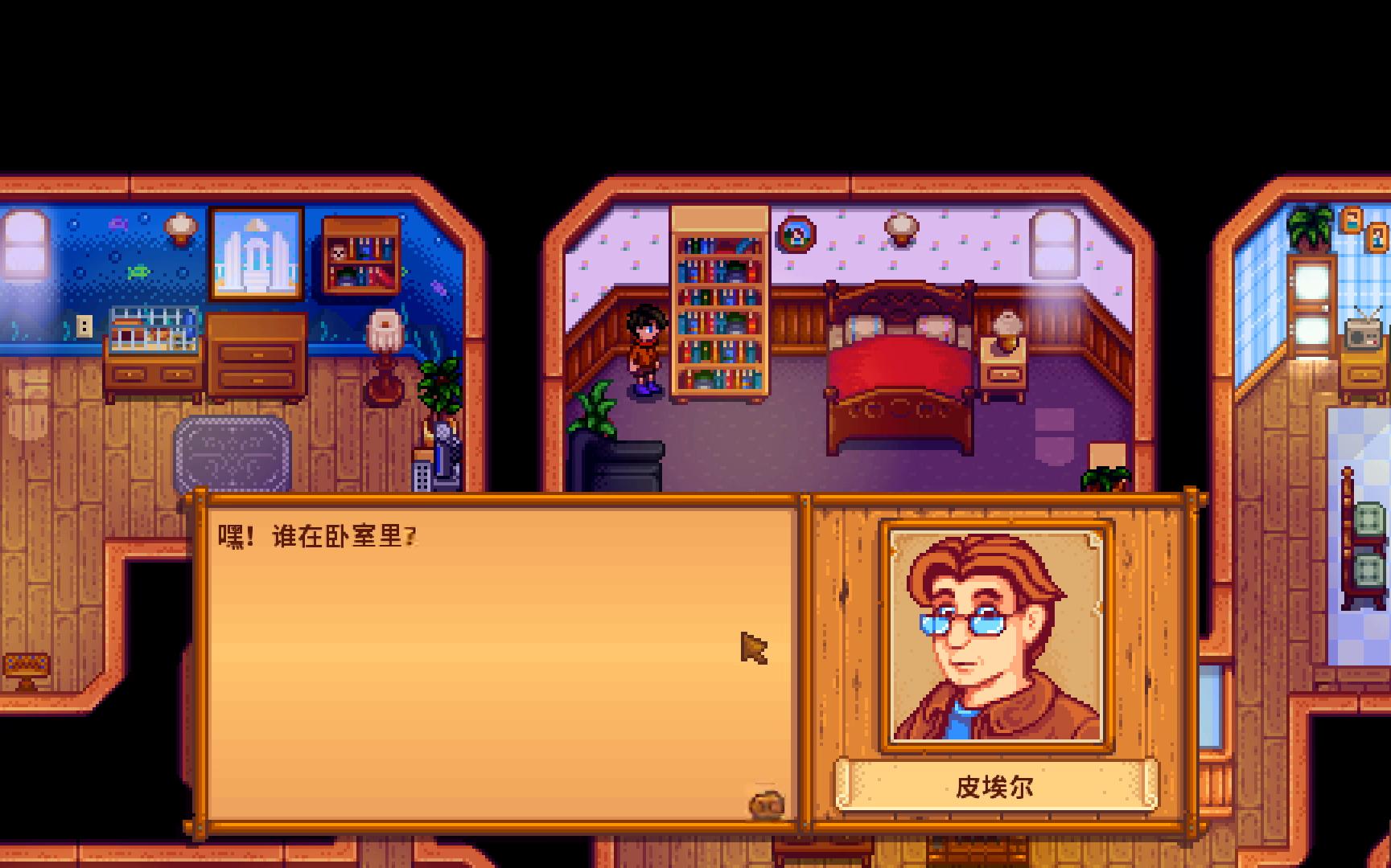 星露谷物语所有npc角色名称汇总