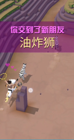 疯狂动物园太空动物的升级方式是什么