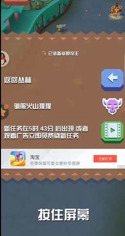 疯狂动物园濒危物种的捕获策略是什么