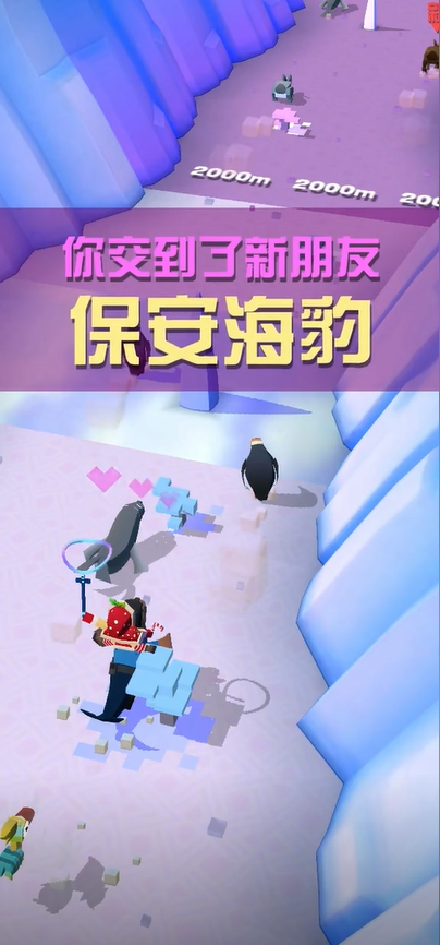 疯狂动物园草原隐藏动物召唤攻略是什么