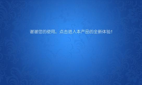 机灵狗电子狗
