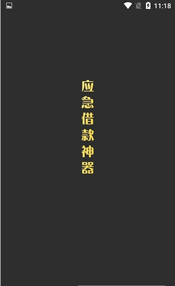 麒麟金卡_截图2