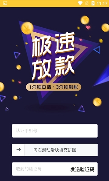 麒麟金卡_截图3